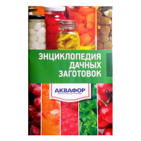 Аквафор Премиум красный