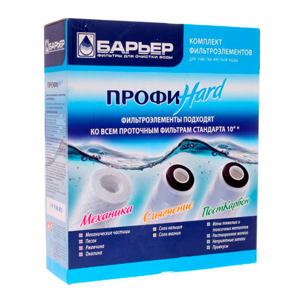 Барьер комплект картриджей Профи Hard