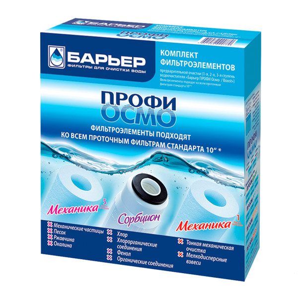Барьер комплект картриджей Профи ОСМО